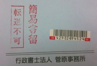 入管.jpg